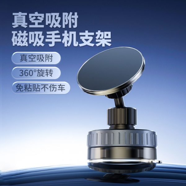 车载磁吸手机支架金属汽车支架360度旋转折叠车载支架导航支架(预售)