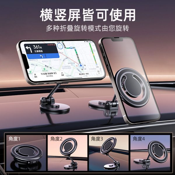 新款Magsafe磁吸折叠车载手机支架 360度旋转仪表台粘贴式导航架 - Image 4